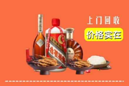 收购资讯:惠州市惠城回收名酒地址