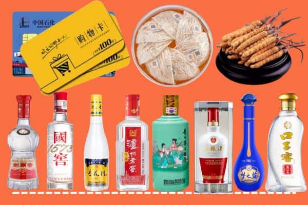 惠州市惠城烟酒回收