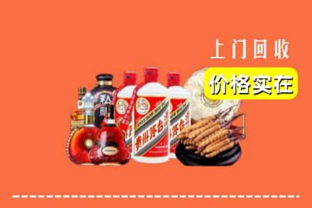 惠州市惠城回收烟酒