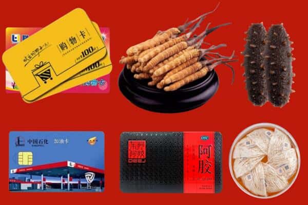 惠州市惠城礼品回收