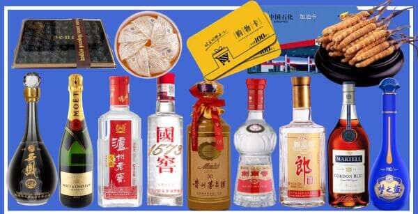 惠州市惠城烟酒回收