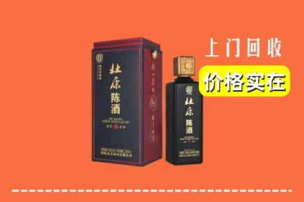 惠州市惠城回收杜康