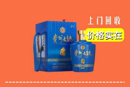 惠州市惠城回收贵州大曲
