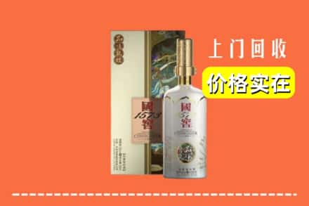 惠州市惠城回收国窖1573