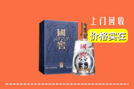 惠州市惠城回收国窖