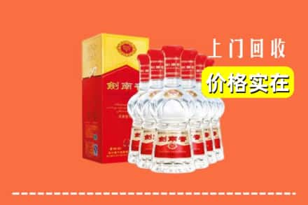 惠州市惠城回收剑南春