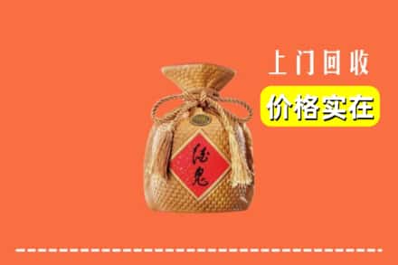 惠州市惠城回收酒鬼酒