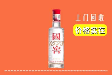 惠州市惠城回收国窖酒