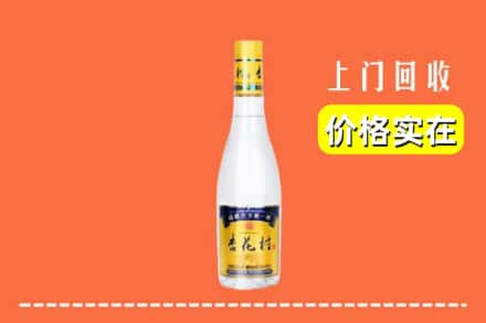 惠州市惠城回收杏花村