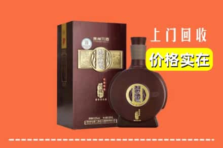 高价收购:惠州市惠城上门回收习酒