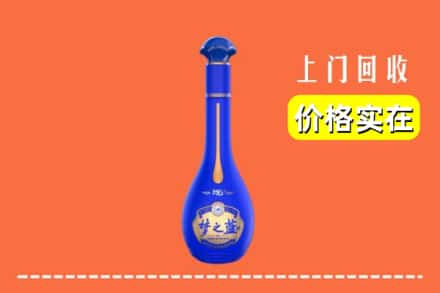 惠州市惠城回收梦之蓝