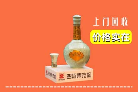 惠州市惠城回收四特酒