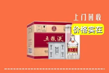 惠州市惠城回收五粮液