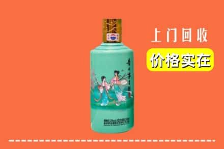 高价收购:惠州市惠城上门回收24节气茅台酒