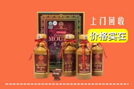 惠州市惠城回收50年茅台酒
