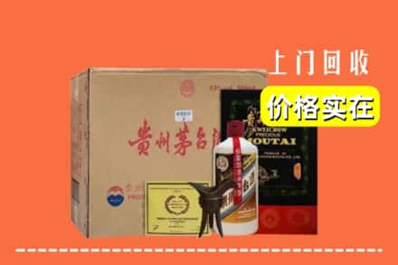惠州市惠城回收陈酿茅台酒
