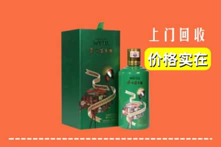 惠州市惠城回收出口茅台酒