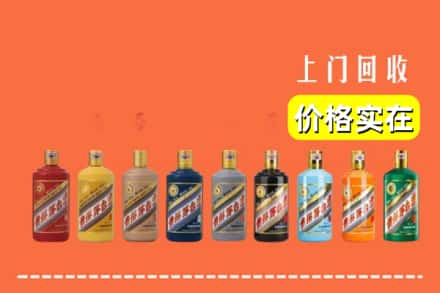 惠州市惠城回收生肖茅台酒