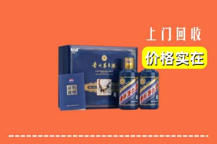 高价收购:惠州市惠城上门回收茅台酒瓶